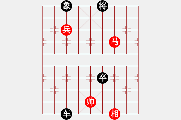 象棋棋譜圖片：我輸哦也(天罡)-負(fù)-粵南神勇(無極) - 步數(shù)：220 