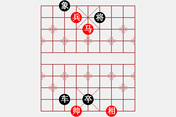 象棋棋譜圖片：我輸哦也(天罡)-負(fù)-粵南神勇(無極) - 步數(shù)：230 