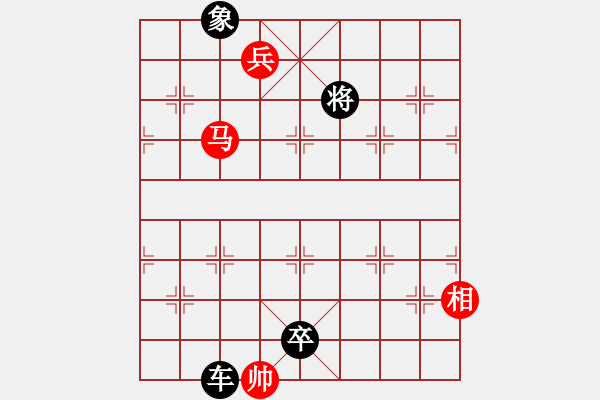 象棋棋譜圖片：我輸哦也(天罡)-負(fù)-粵南神勇(無極) - 步數(shù)：238 