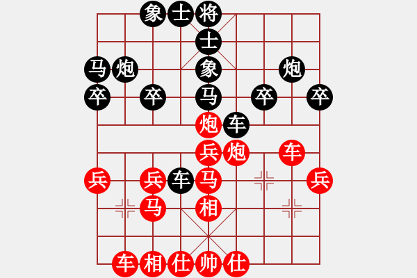 象棋棋譜圖片：我輸哦也(天罡)-負(fù)-粵南神勇(無極) - 步數(shù)：30 