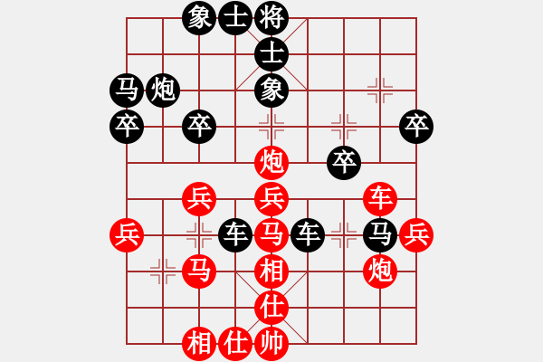 象棋棋譜圖片：我輸哦也(天罡)-負(fù)-粵南神勇(無極) - 步數(shù)：40 