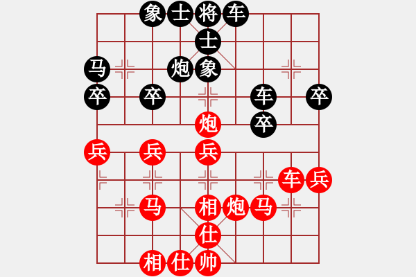 象棋棋譜圖片：我輸哦也(天罡)-負(fù)-粵南神勇(無極) - 步數(shù)：50 