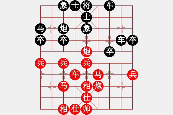 象棋棋譜圖片：我輸哦也(天罡)-負(fù)-粵南神勇(無極) - 步數(shù)：60 