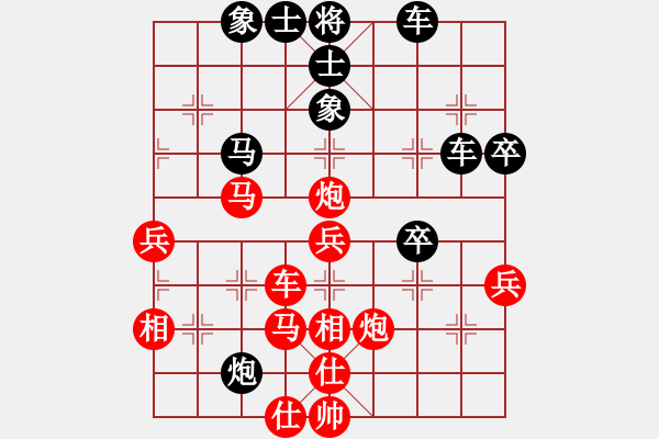 象棋棋譜圖片：我輸哦也(天罡)-負(fù)-粵南神勇(無極) - 步數(shù)：70 