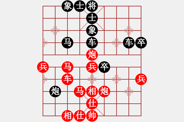 象棋棋譜圖片：我輸哦也(天罡)-負(fù)-粵南神勇(無極) - 步數(shù)：80 