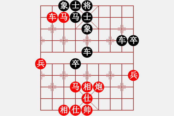 象棋棋譜圖片：我輸哦也(天罡)-負(fù)-粵南神勇(無極) - 步數(shù)：90 