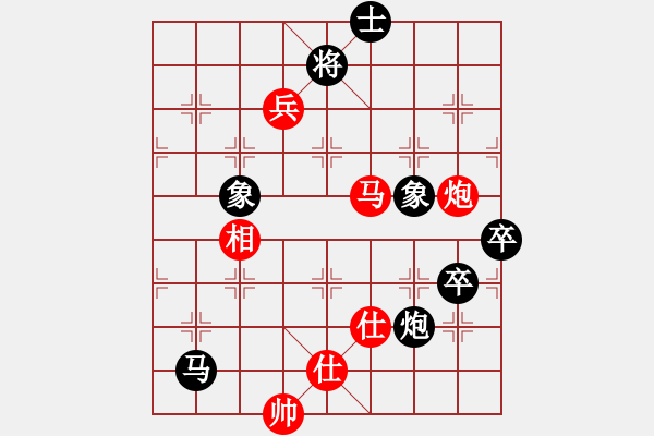 象棋棋譜圖片：貧下中農(nóng)(5段)-和-新戶注冊(8段) - 步數(shù)：100 