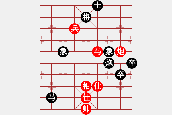 象棋棋譜圖片：貧下中農(nóng)(5段)-和-新戶注冊(8段) - 步數(shù)：103 