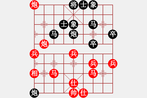 象棋棋譜圖片：貧下中農(nóng)(5段)-和-新戶注冊(8段) - 步數(shù)：40 