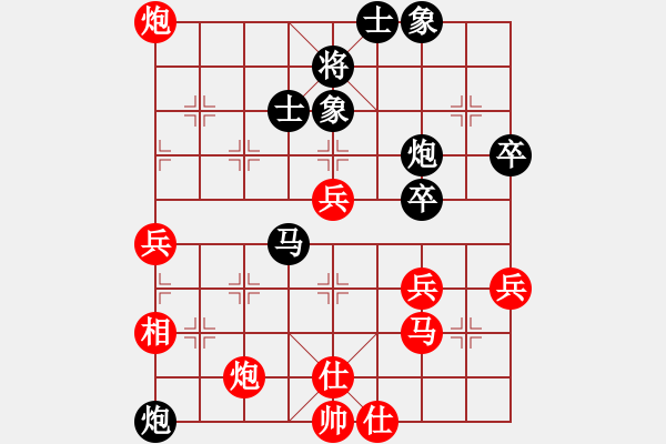 象棋棋譜圖片：貧下中農(nóng)(5段)-和-新戶注冊(8段) - 步數(shù)：50 