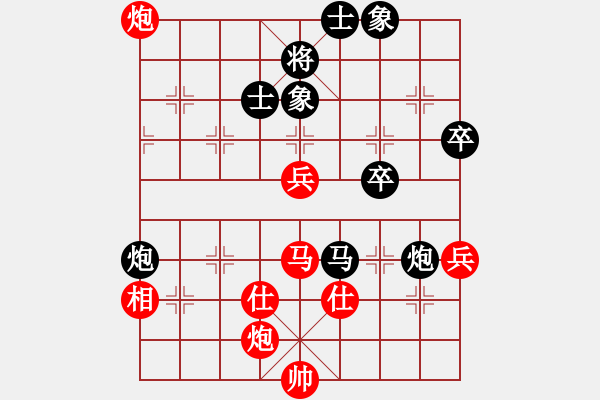 象棋棋譜圖片：貧下中農(nóng)(5段)-和-新戶注冊(8段) - 步數(shù)：60 