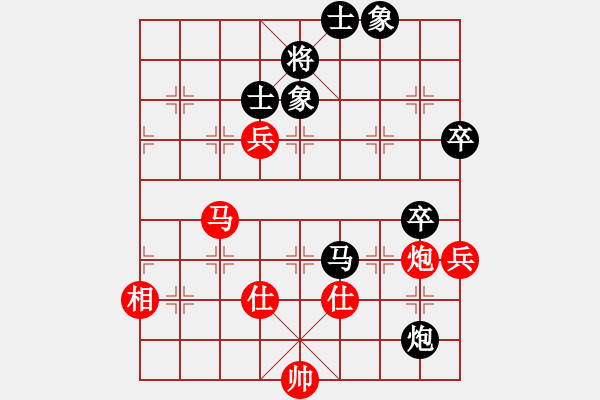 象棋棋譜圖片：貧下中農(nóng)(5段)-和-新戶注冊(8段) - 步數(shù)：70 