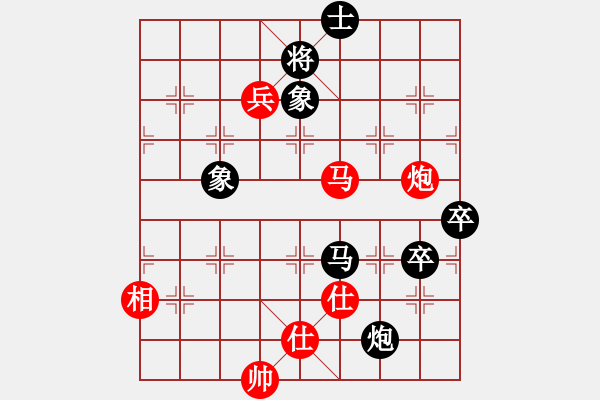 象棋棋譜圖片：貧下中農(nóng)(5段)-和-新戶注冊(8段) - 步數(shù)：90 