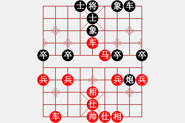 象棋棋譜圖片：sigberfire2011[759122344] -VS- 卡索[346152389] - 步數(shù)：40 