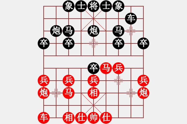 象棋棋谱图片：林文汉 先和 卓赞烽 - 步数：20 
