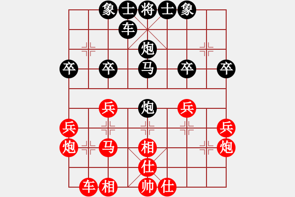 象棋棋谱图片：林文汉 先和 卓赞烽 - 步数：30 