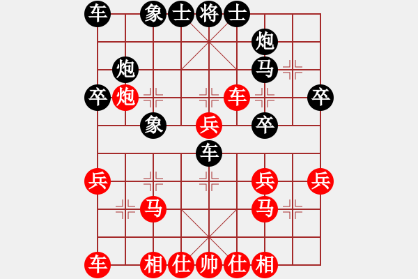 象棋棋譜圖片：濰衛(wèi)校甄(9級)-和-摩托車(6段) 2015年2月26日 9點7分.txt - 步數(shù)：30 