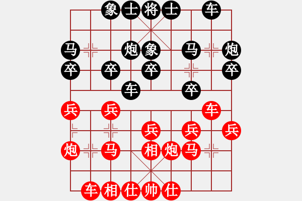 象棋棋谱图片：蒋川 先和 汪洋 - 步数：20 