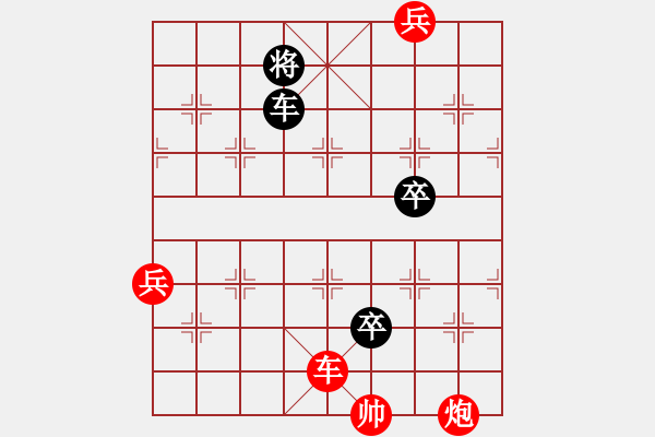 象棋棋譜圖片：The cua Thuan Ma - 步數(shù)：10 