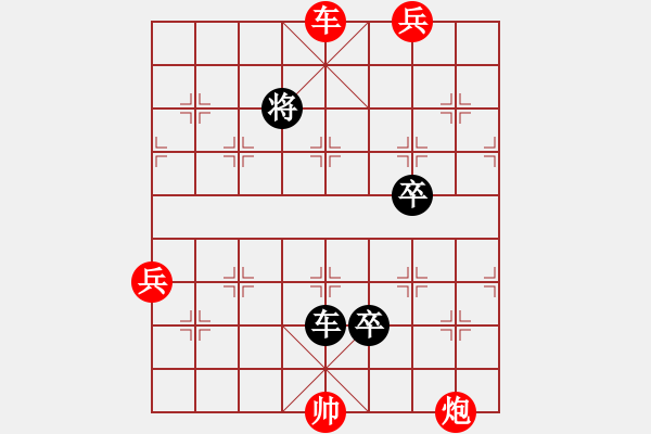 象棋棋譜圖片：The cua Thuan Ma - 步數(shù)：20 