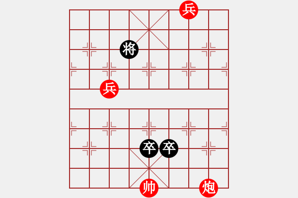 象棋棋譜圖片：The cua Thuan Ma - 步數(shù)：30 