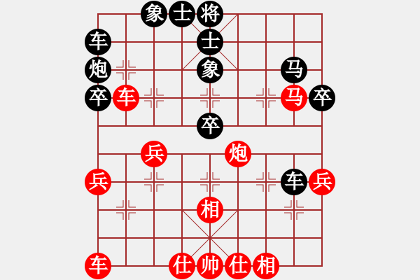 象棋棋譜圖片：20190518 先負(fù)北交北郵聯(lián)隊(duì) 中炮過河車進(jìn)中兵對屏風(fēng)馬左馬盤河左象 黑馬6進(jìn)7 炮8進(jìn)5 炮8 - 步數(shù)：40 