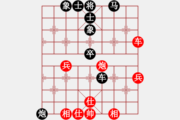 象棋棋譜圖片：20190518 先負(fù)北交北郵聯(lián)隊(duì) 中炮過河車進(jìn)中兵對屏風(fēng)馬左馬盤河左象 黑馬6進(jìn)7 炮8進(jìn)5 炮8 - 步數(shù)：50 