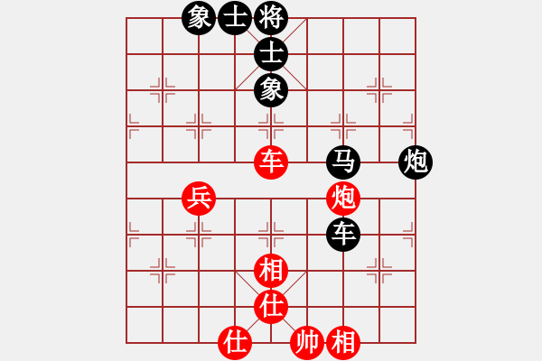 象棋棋譜圖片：20190518 先負(fù)北交北郵聯(lián)隊(duì) 中炮過河車進(jìn)中兵對屏風(fēng)馬左馬盤河左象 黑馬6進(jìn)7 炮8進(jìn)5 炮8 - 步數(shù)：66 