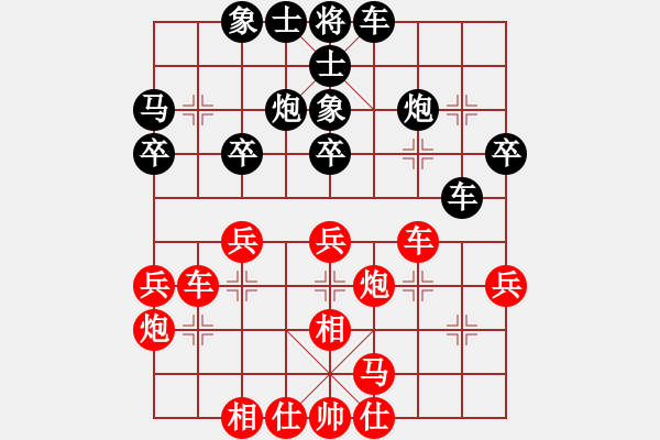 象棋棋谱图片：胡俊伟 先和 张欣 - 步数：30 