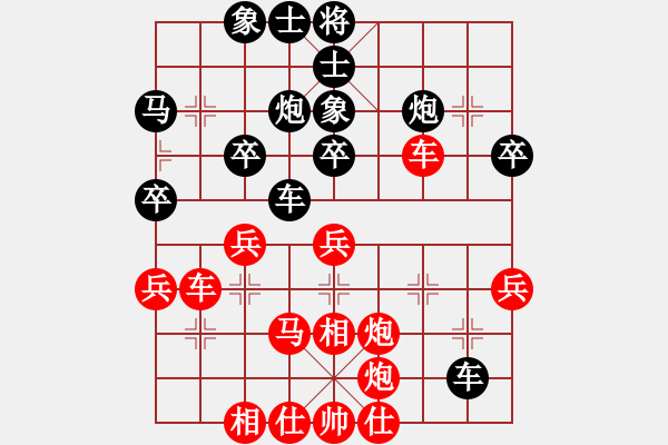 象棋棋谱图片：胡俊伟 先和 张欣 - 步数：40 