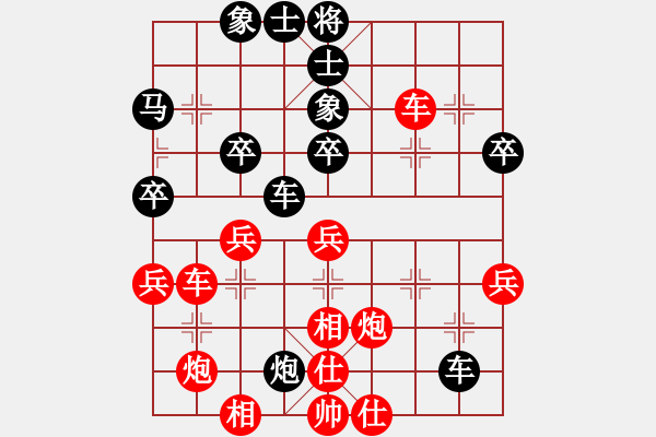象棋棋谱图片：胡俊伟 先和 张欣 - 步数：45 