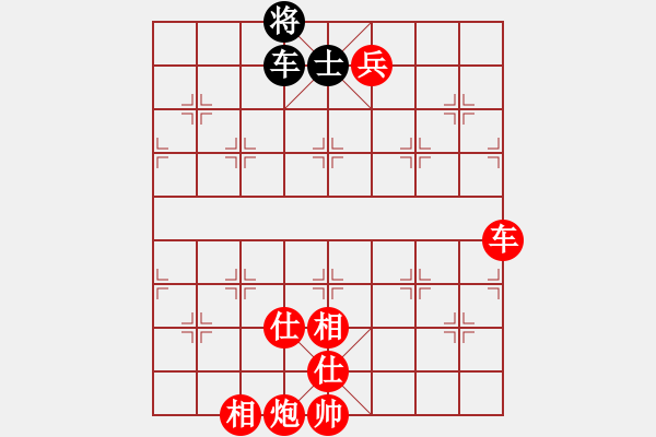 象棋棋谱图片：牵制战术组杀 - 步数：0 