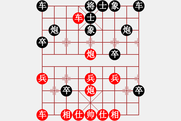 象棋棋譜圖片：別把牛逼瘋(1段)-負(fù)-廣東一低手(1段) - 步數(shù)：30 