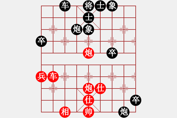 象棋棋譜圖片：別把牛逼瘋(1段)-負(fù)-廣東一低手(1段) - 步數(shù)：50 