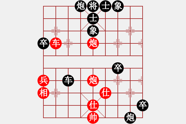 象棋棋譜圖片：別把牛逼瘋(1段)-負(fù)-廣東一低手(1段) - 步數(shù)：60 