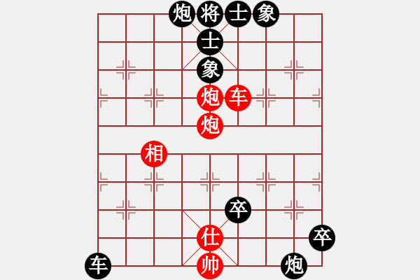 象棋棋譜圖片：別把牛逼瘋(1段)-負(fù)-廣東一低手(1段) - 步數(shù)：70 