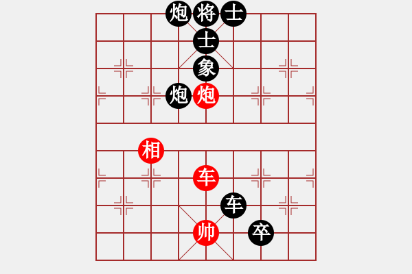 象棋棋譜圖片：別把牛逼瘋(1段)-負(fù)-廣東一低手(1段) - 步數(shù)：90 