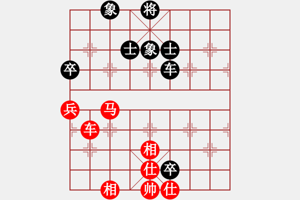 象棋棋譜圖片：黑貓斗士(7段)-勝-chenshenga(6段) - 步數(shù)：130 