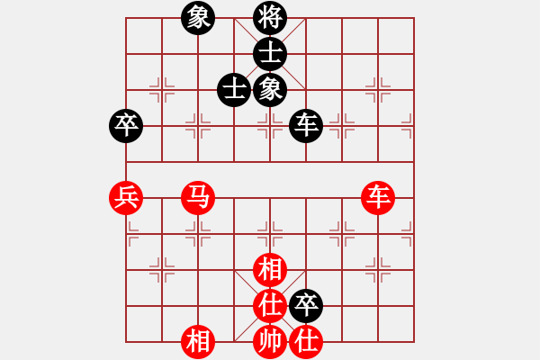 象棋棋譜圖片：黑貓斗士(7段)-勝-chenshenga(6段) - 步數(shù)：140 