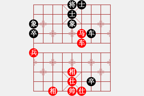 象棋棋譜圖片：黑貓斗士(7段)-勝-chenshenga(6段) - 步數(shù)：160 