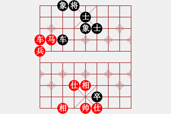 象棋棋譜圖片：黑貓斗士(7段)-勝-chenshenga(6段) - 步數(shù)：190 