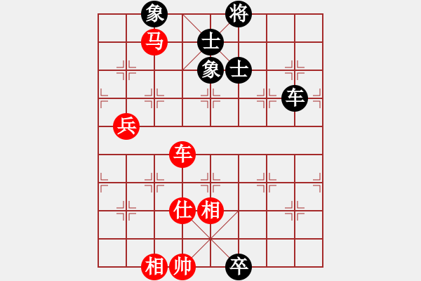 象棋棋譜圖片：黑貓斗士(7段)-勝-chenshenga(6段) - 步數(shù)：200 