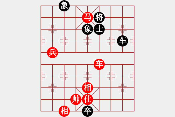 象棋棋譜圖片：黑貓斗士(7段)-勝-chenshenga(6段) - 步數(shù)：210 