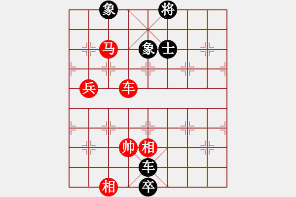 象棋棋譜圖片：黑貓斗士(7段)-勝-chenshenga(6段) - 步數(shù)：220 