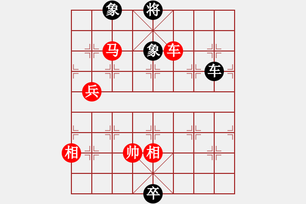 象棋棋譜圖片：黑貓斗士(7段)-勝-chenshenga(6段) - 步數(shù)：230 