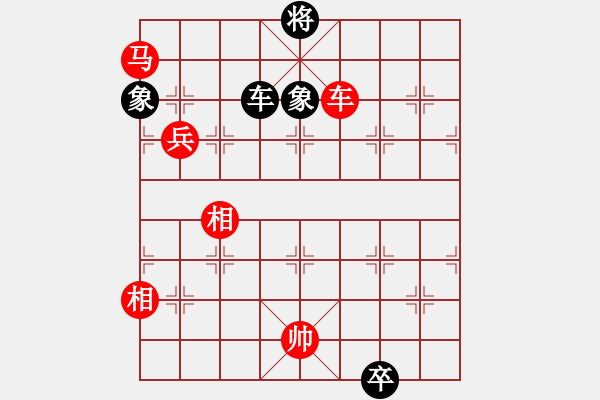 象棋棋譜圖片：黑貓斗士(7段)-勝-chenshenga(6段) - 步數(shù)：240 