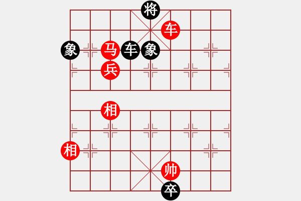 象棋棋譜圖片：黑貓斗士(7段)-勝-chenshenga(6段) - 步數(shù)：250 