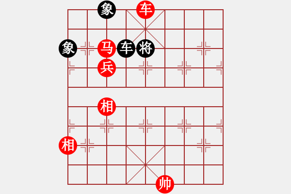 象棋棋譜圖片：黑貓斗士(7段)-勝-chenshenga(6段) - 步數(shù)：257 