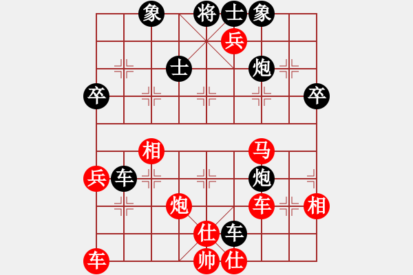 象棋棋譜圖片：黑貓斗士(7段)-勝-chenshenga(6段) - 步數(shù)：60 