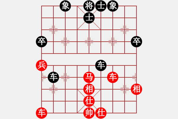 象棋棋譜圖片：黑貓斗士(7段)-勝-chenshenga(6段) - 步數(shù)：70 